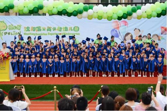 最美的童年 最好的未来|蒲公英实验幼儿园2022年毕业典礼