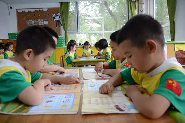 学习日常