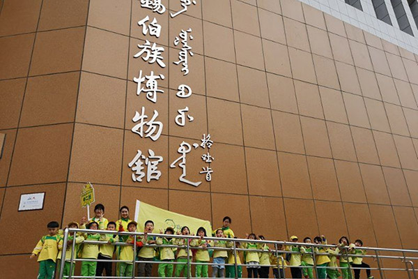 参观中国锡伯族博物馆