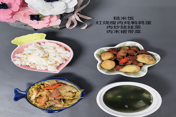 晚饭