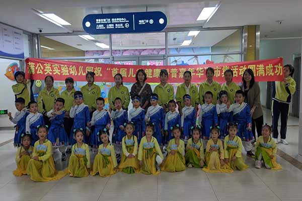 市集活动