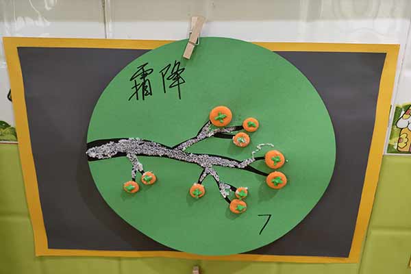 中班作品