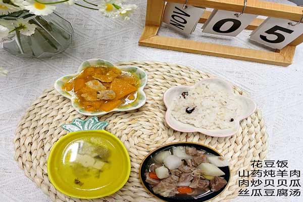 11月5日午餐