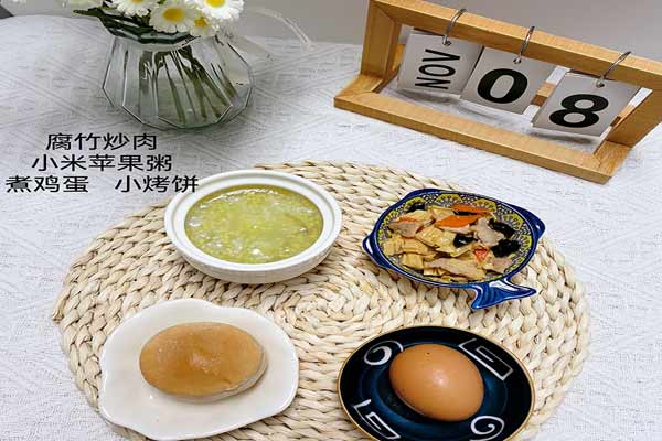 11月8日早餐