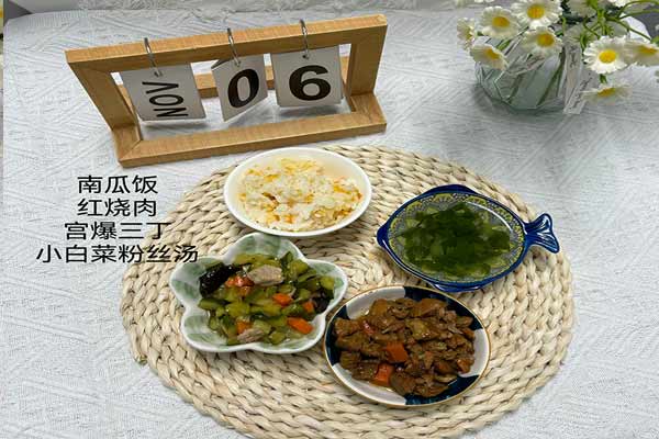 11月6日午餐