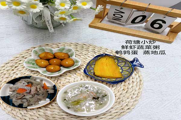 11月6日早餐