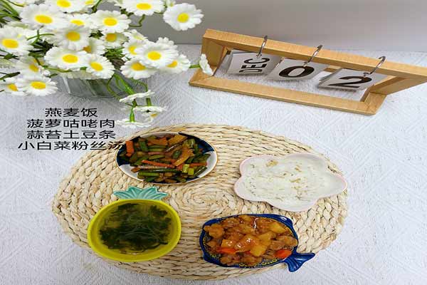 12月2日午餐