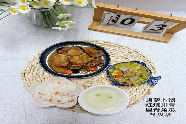 12月3日午餐