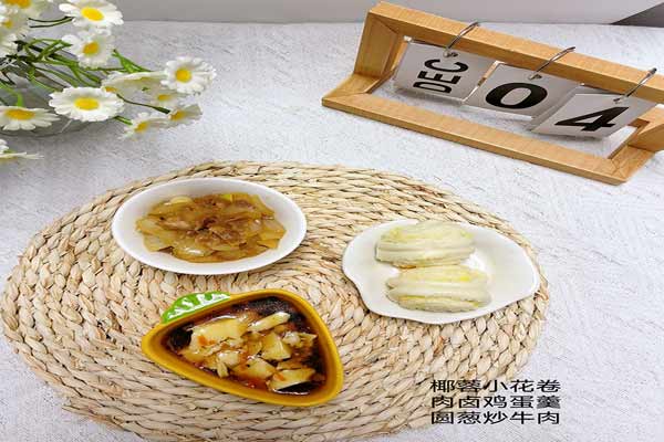 12月4日早餐