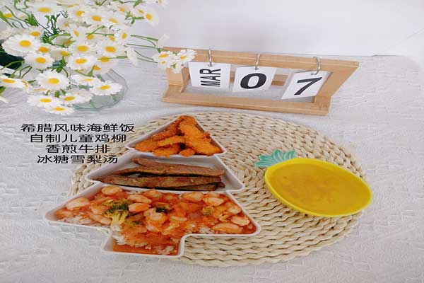 3月7日午餐