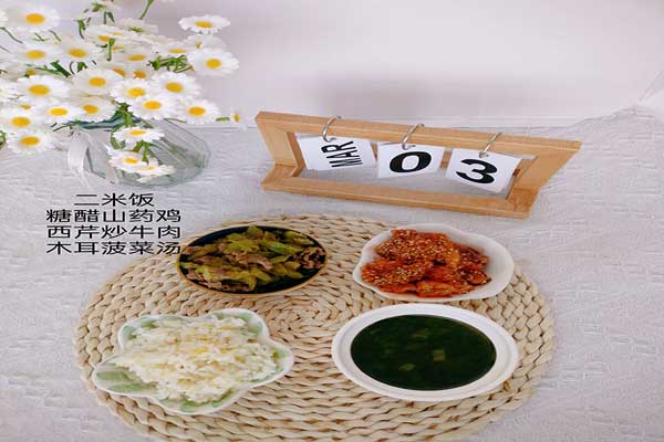 3月3日午餐