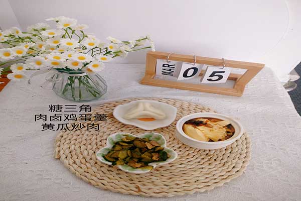 3月5日早餐