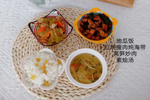 早饭
