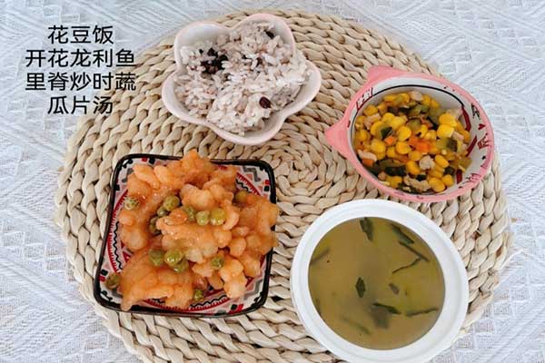 中饭