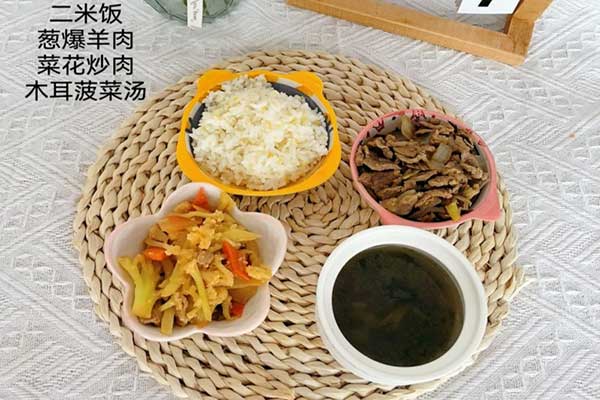 中饭