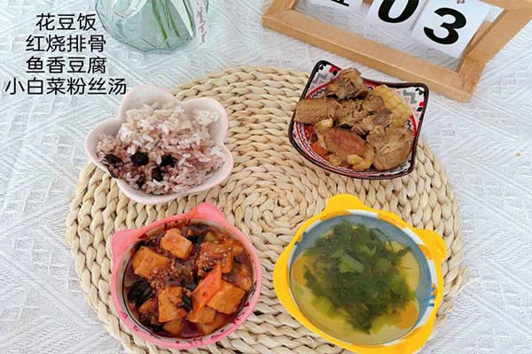 中饭