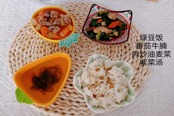 中饭