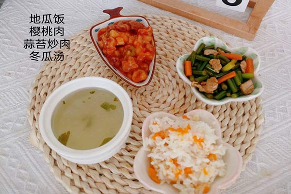 中饭