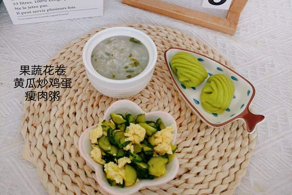 早餐
