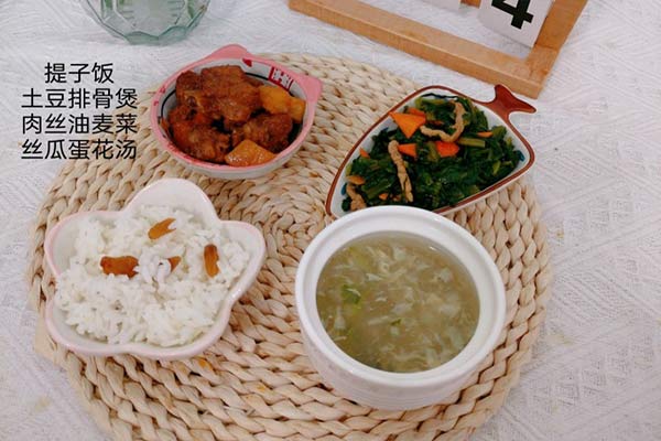 中饭