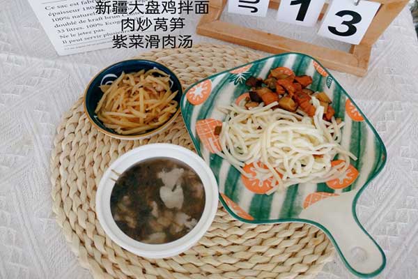晚饭
