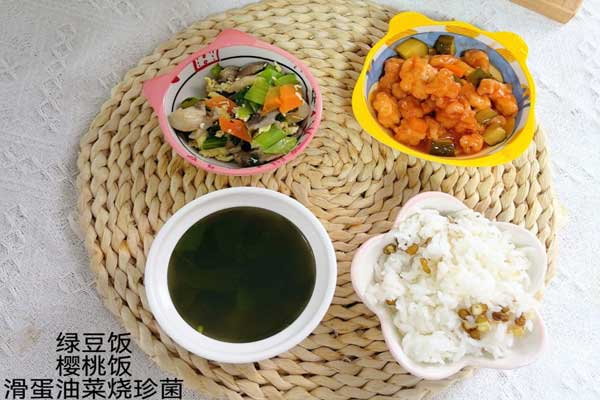 中饭