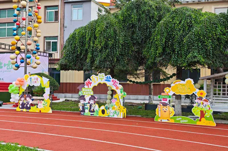 盛夏花开，逐梦未来｜记蒲公英实验幼儿园毕业典礼的温暖瞬间
