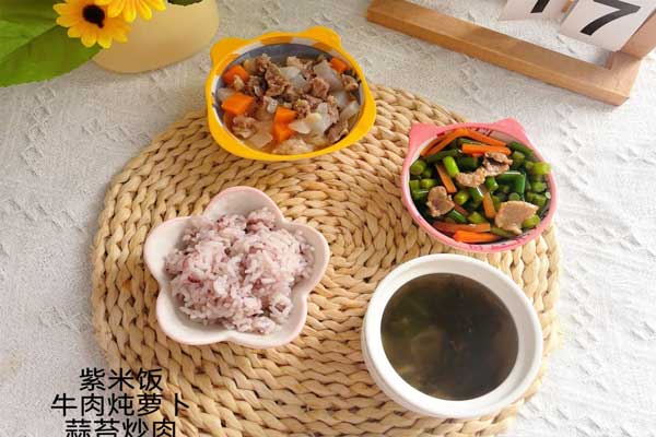 中饭