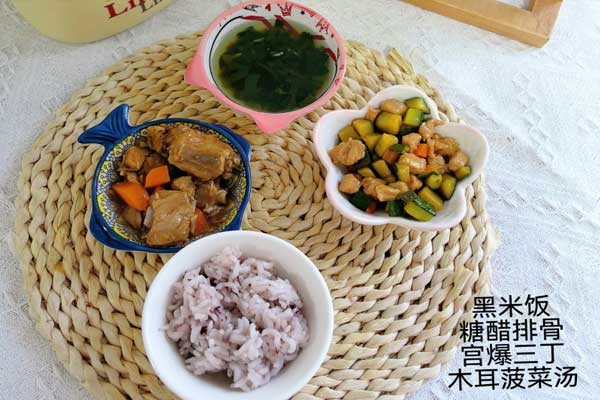 中饭