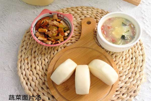 早饭