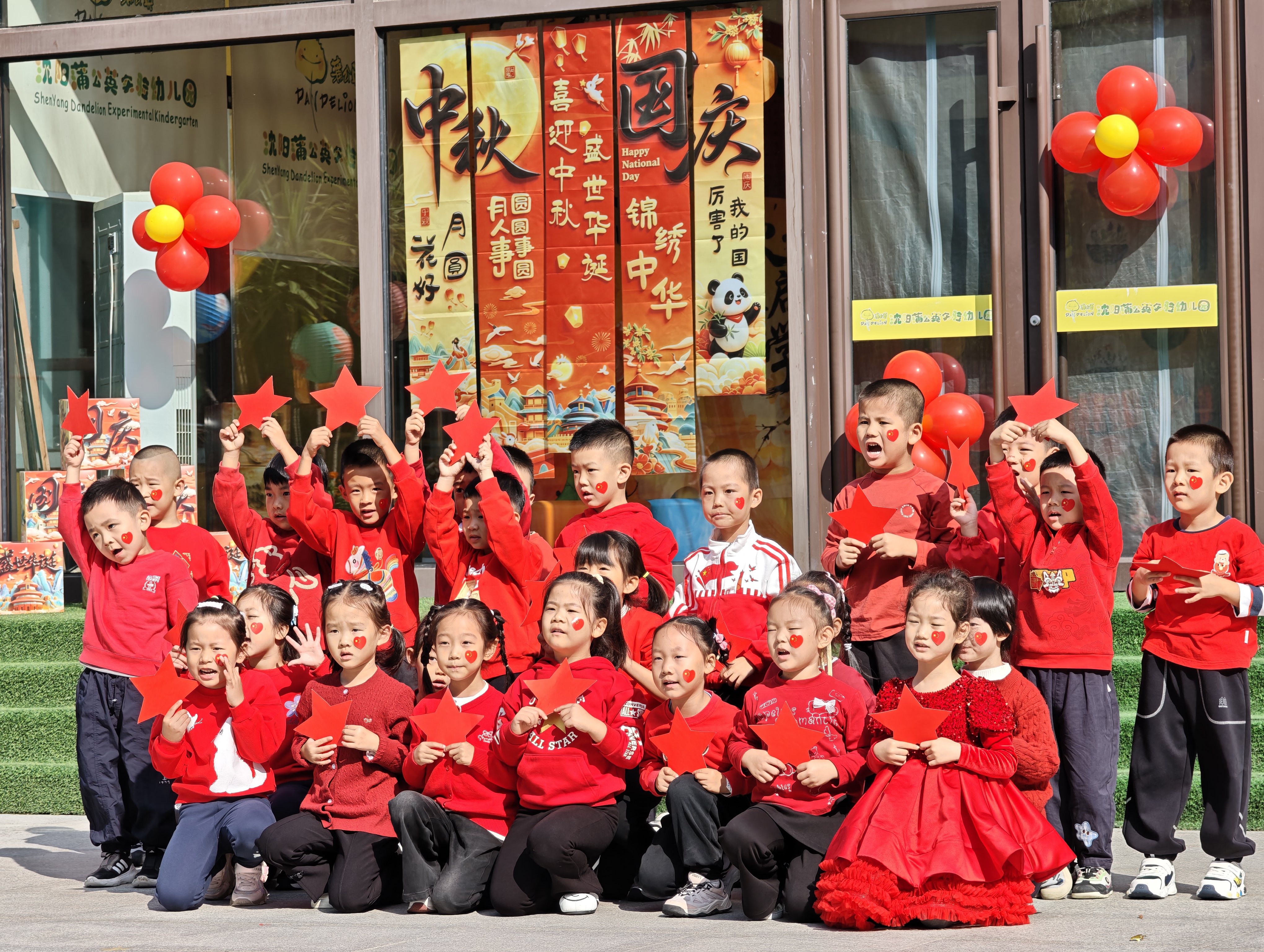 童心迎华诞  礼赞大中华｜蒲公英实验幼儿园国庆主题活动温情启幕