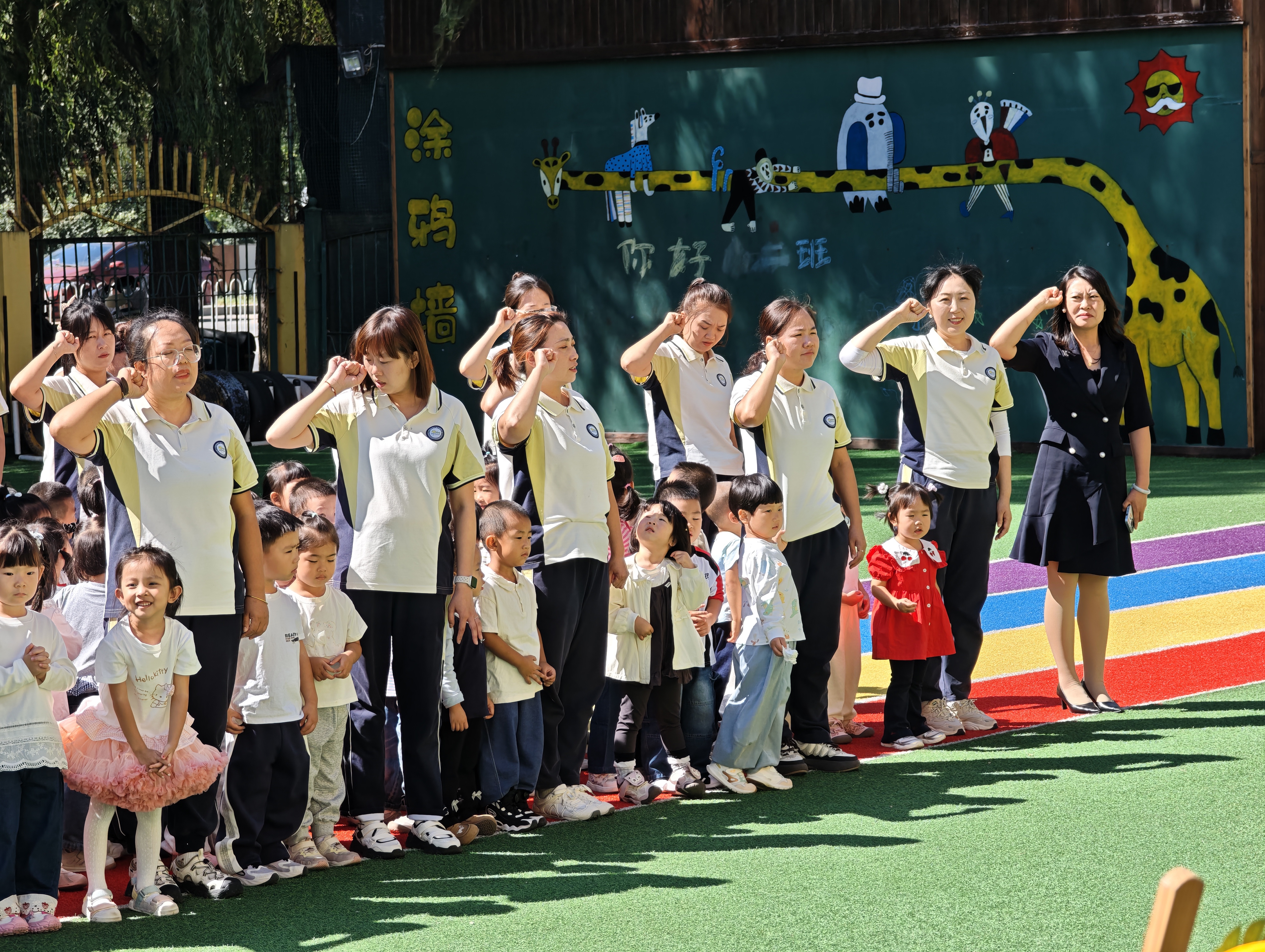 沐光而行·师遇美好｜蒲公英实验幼儿园教师节活动