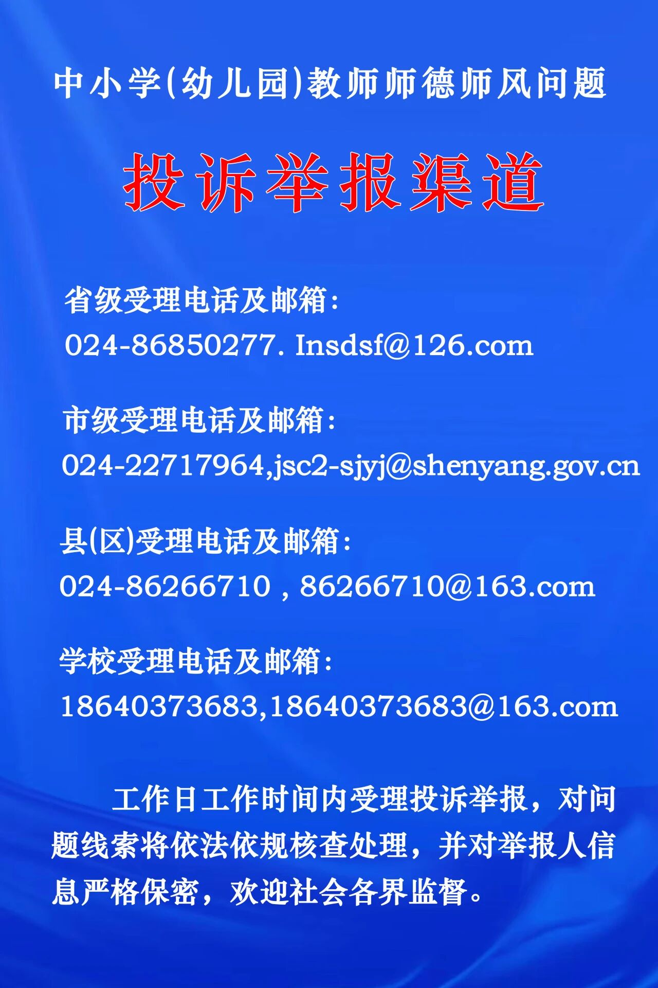 微信图片_2026-02-09_111947_192 微信图片_2026-02-09_111947_192