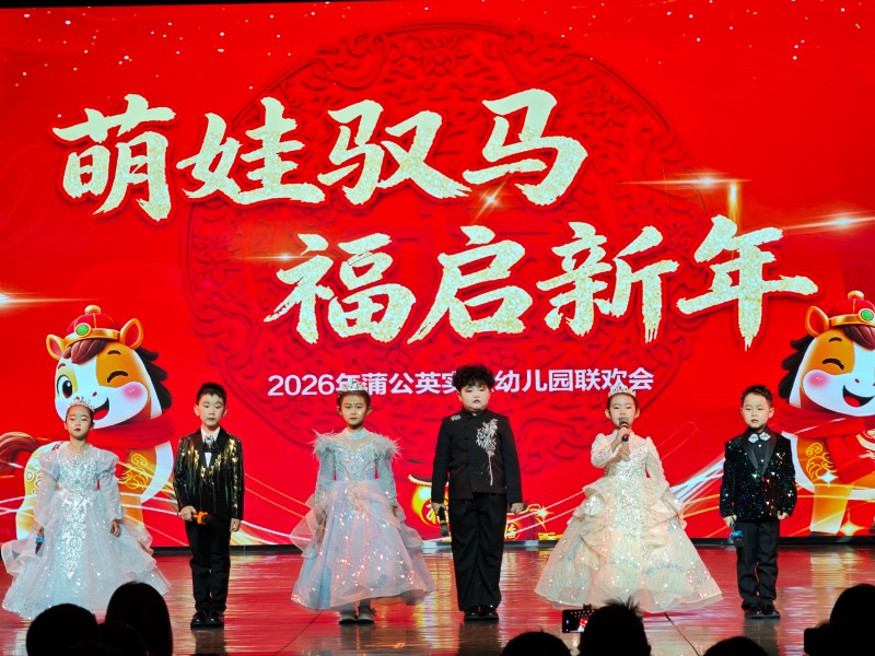 MVIMG_20260121_142912